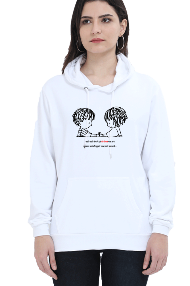 Gehri Gehri Soch Me Doobey - Hooded SweatShirt