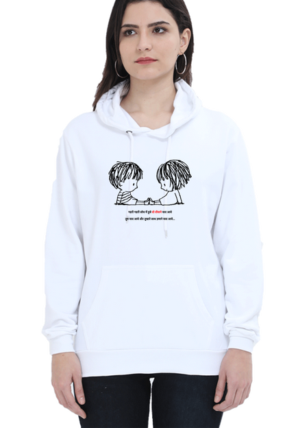 Gehri Gehri Soch Me Doobey - Hooded SweatShirt