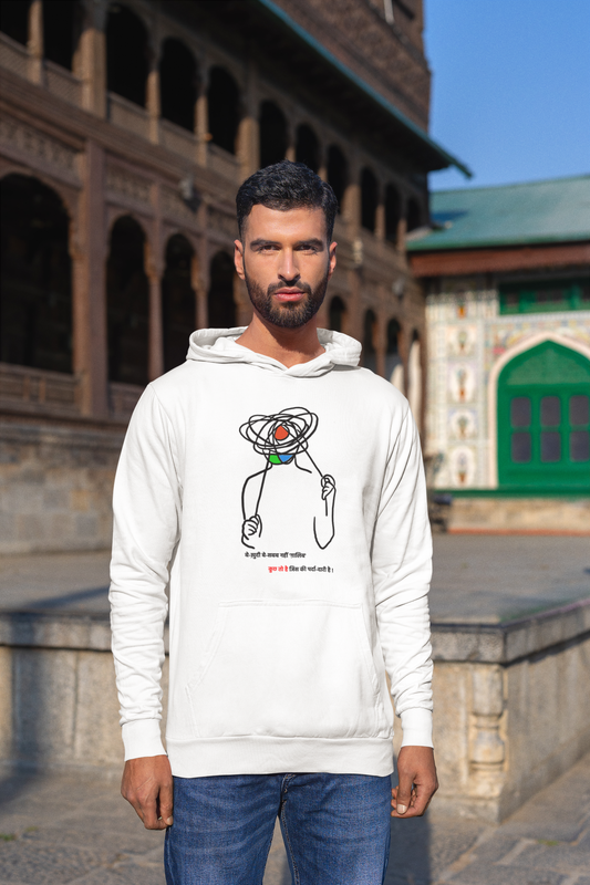 Bekhudi Besabab Nahi Ghalib - Hooded SweatShirt