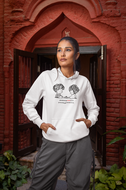 Gehri Gehri Soch Me Doobey - Hooded SweatShirt