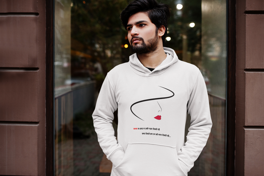 Jalwa Ba Qadr - Hooded SweatShirt