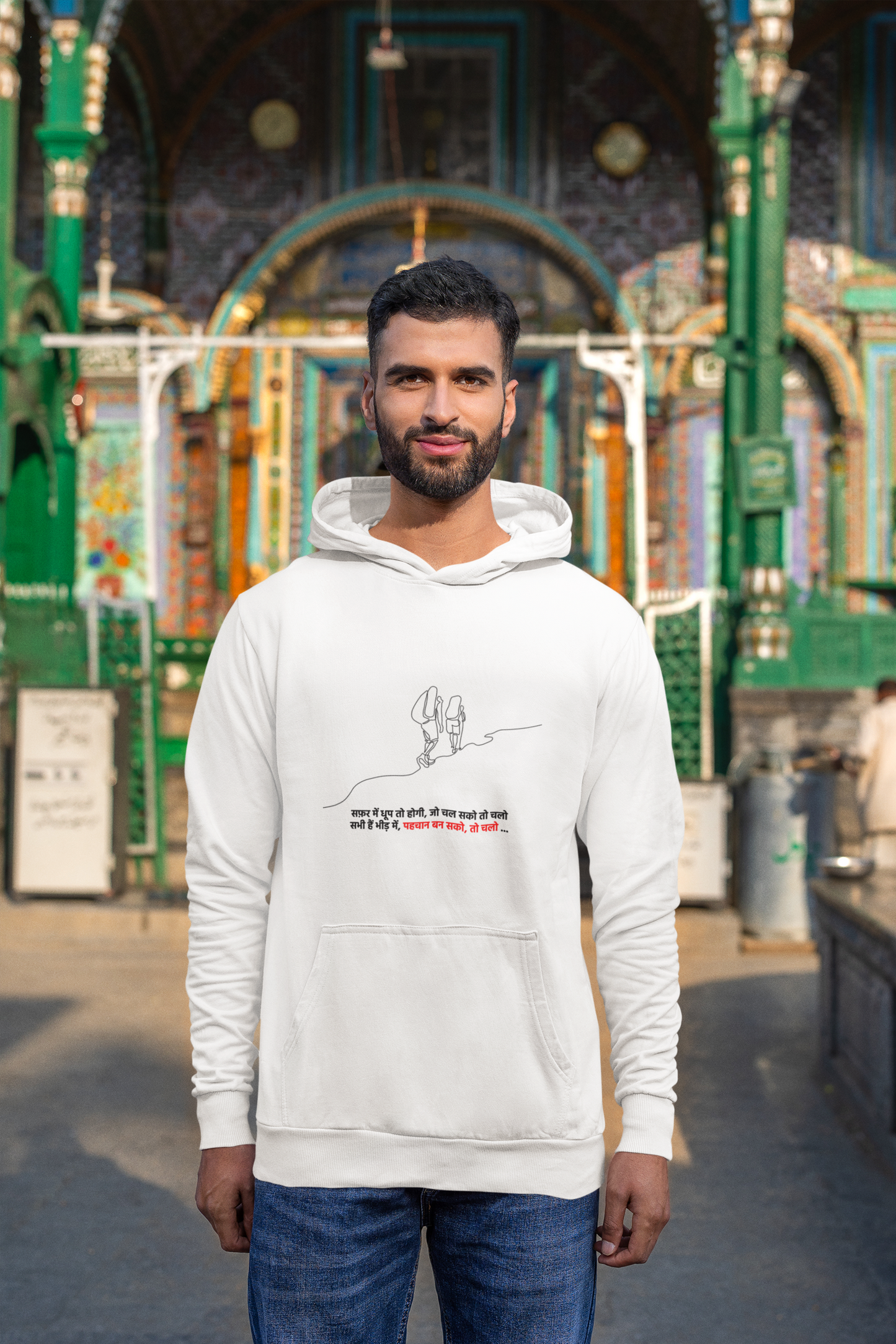 Safar Me Dhoop - Hooded SweatShirt